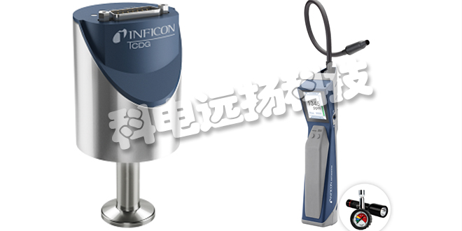 INFICON检漏仪/真空计/分析仪