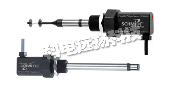 SCHMIDT传感器,SCHMIDT流量传感器,德国SCHMIDT,德国传感器,德国流量传感器,SS 20.261