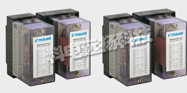 ​MAUELL继电器,德国MAUELL,德国继电器,MAUELL继电器产品优势