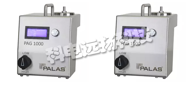 PALAS发生器,PALAS溶胶发生器,德国PALAS,德国溶胶发生器,PAG 1000