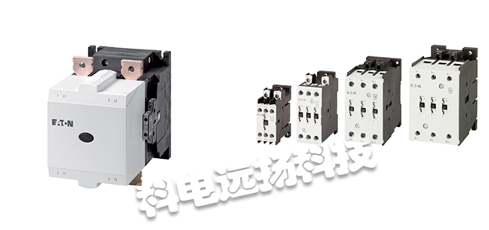 五、美国EATON ELECTRIC接触器产品参数介绍 ①Eaton安全接触器在安全相关应用中提供可靠的开关，使您的机器和系统更加安全。 ②所有版本的DILMS安全接触器（从7 A到150 A）都配备了一个不可拆卸的顶部安装辅助触点。 ③这可以防止篡改和手动启动接触器。它们醒目的黄色使安全组件在任何情况下都能立即可见。 ④伊顿的Moeller系列DILMT接触器是机械制造应用中节省空间的替代品。 ⑤它们可以以既高效又节省空间的方式集成到广泛的应用中。它们有四种紧凑尺寸可供选择，电流范围从7 A到95 A。 ⑥它们可用于启动高达45 kW的电机或切换工业负载。除了非电动应用(AC-1)，如果与直接安装的ZBT过载继电器结合使用，DILMT接触器还可用于切换和保护异步电机(AC3)。
