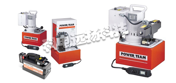 POWERTEAM泵,POWERTEAM液压泵,美国泵,美国液压泵,POWERTEAM型号,POWERTEAM液压泵型号,美国POWERTEAM