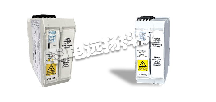 MUTEC转换器,MUTEC信号转换器,德国转换器,德国信号转换器,HVT 400-DX,德国MUTEC