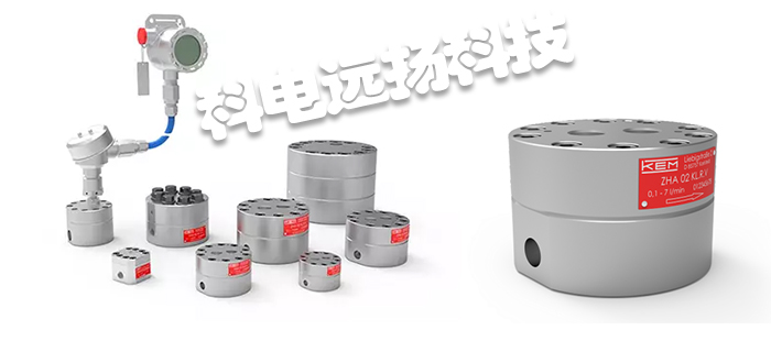 KEM KUEPPERS流量计,KEM KUEPPERS齿轮流量计,德国流量计,德国齿轮流量计,ZHA KL系列,德国KEM KUEPPERS