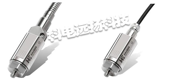 HAUBER传感器,HAUBER振动传感器,德国传感器,德国振动传感器,德国HAUBER