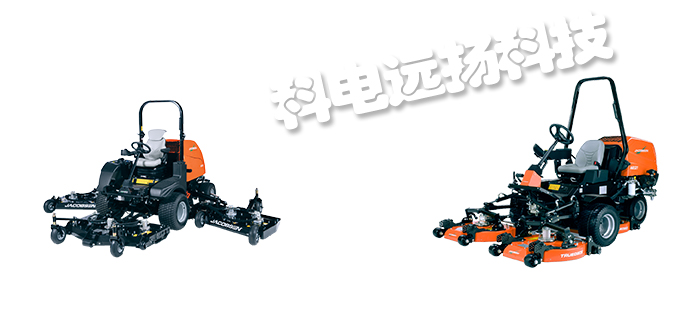 美国JACOBSEN高牵引力轮廓修剪割草机TR320