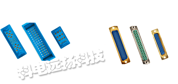 POSITRONIC连接器特点_美国POSITRONIC连接器产品详情