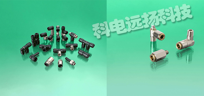 ZTR气动连接器特点_德国ZTR气动连接器产品介绍